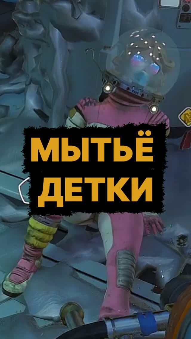 🔻BREATHEDGE 2: МОЕМ ДЕТКУ