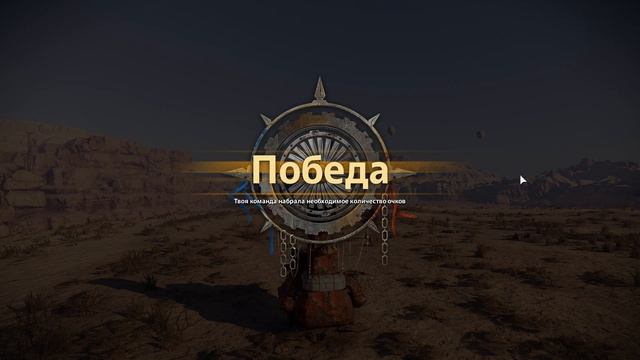Crossout, Пернатая Потасовка 2026-09-06 13-41-04