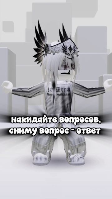 накидайте вопросов