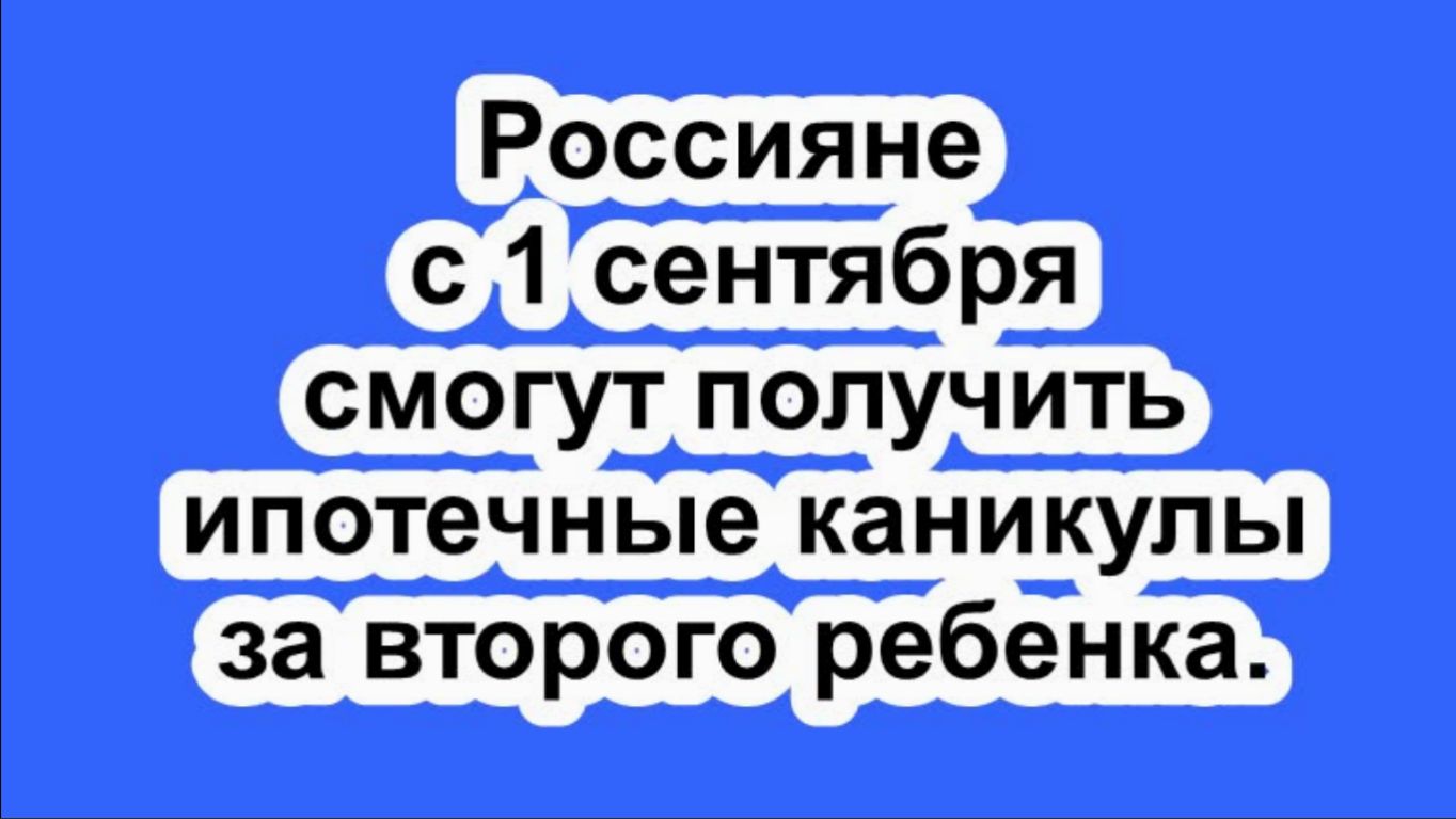 Долевое строительство. Счет эскроу. Ипотека. Аренда, продажа : квартиры, дачи, недвижимости, земельного участка. Служебное жилье. Приватизация.