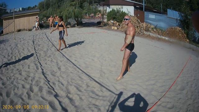 Играем в волейбол 05.09.2026 утро