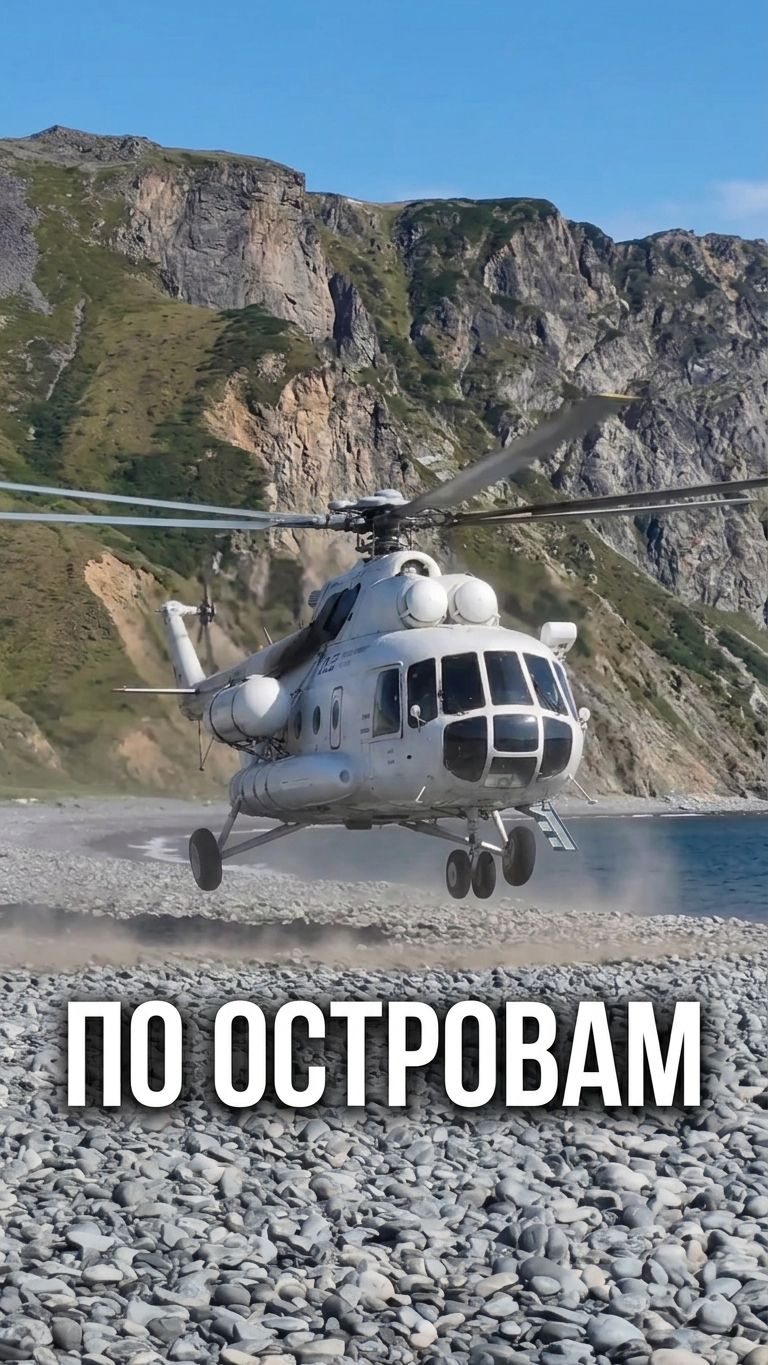 ПОЛЁТЫ НАД КОЛЫМОЙ... И ДРУГИЕ ПОЛЁТЫ