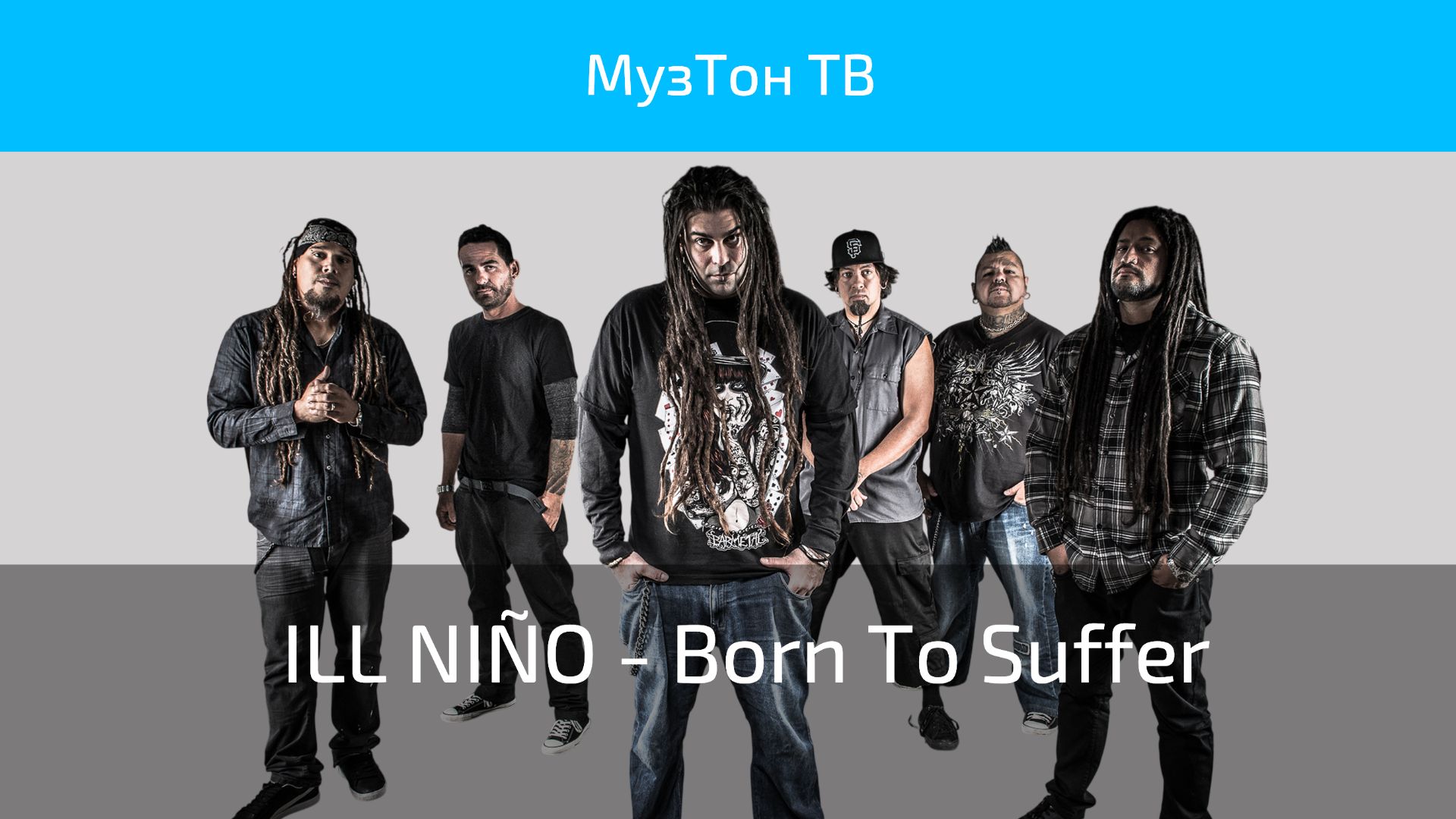 ILL NIÑO - Born To Suffer (Nacido Pa Sufrir)