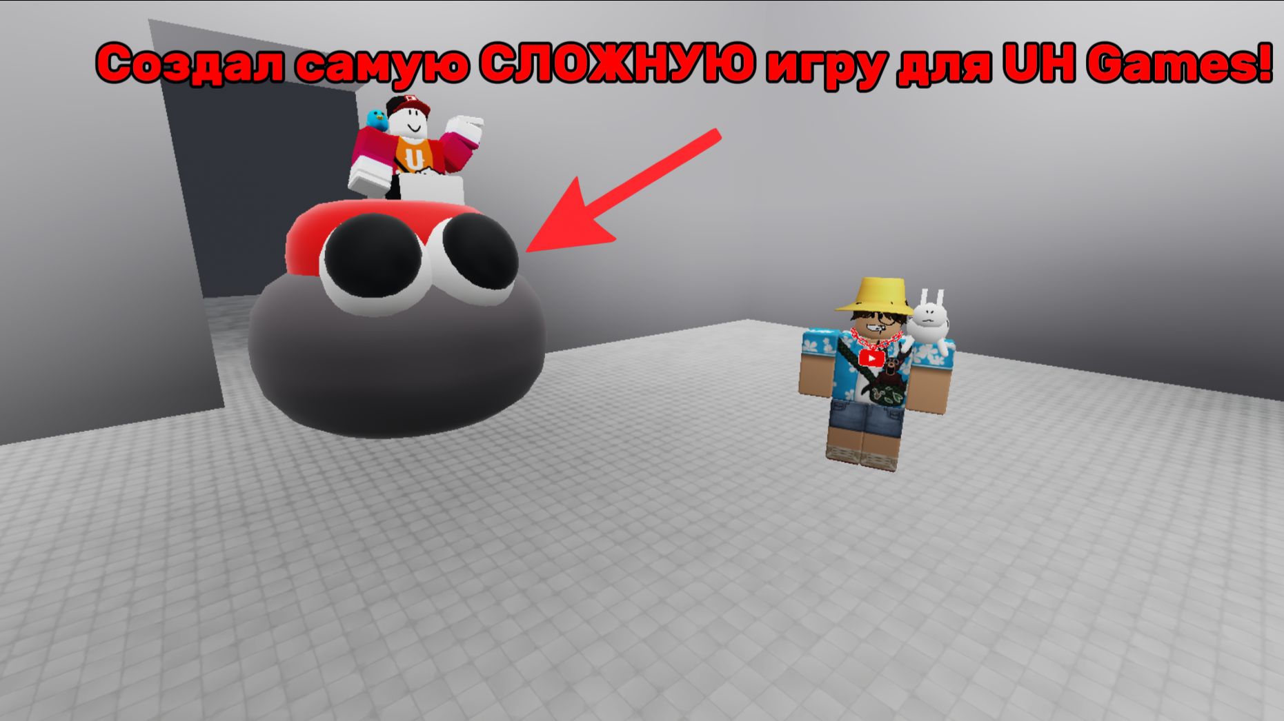 Roblox studio(Мои проекты)