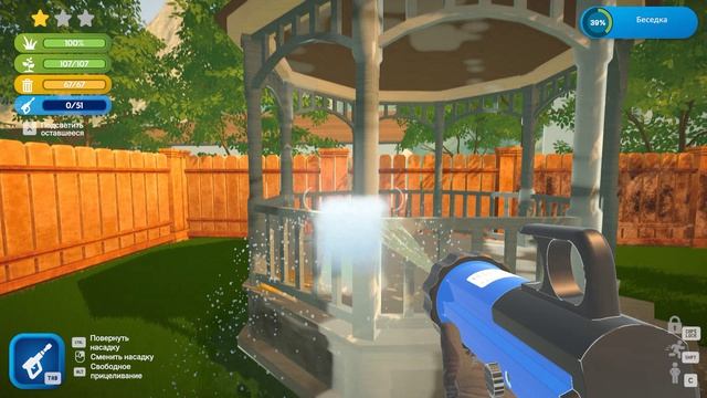 Landscaper Simulator Навожу Чистоту в игре