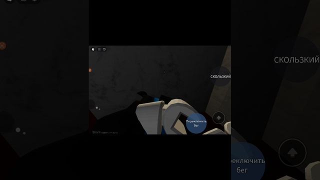 дом саранчи часть 2