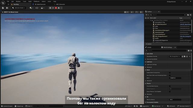 4 игры на Unreal new course SmartPoly