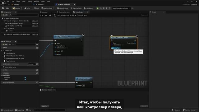 UnrealEngine 2.28-37 CrossyRoad Game Finish