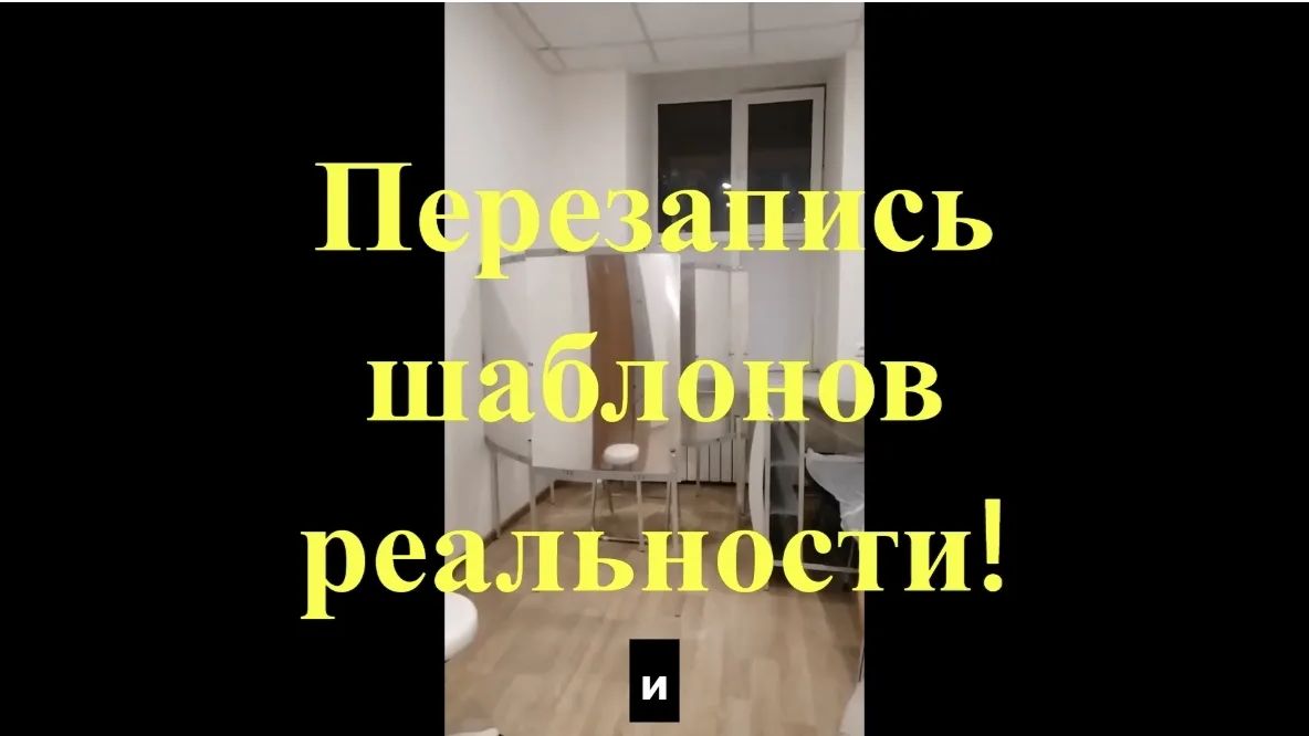 Зеркала времени - когда психолога не достаточно!