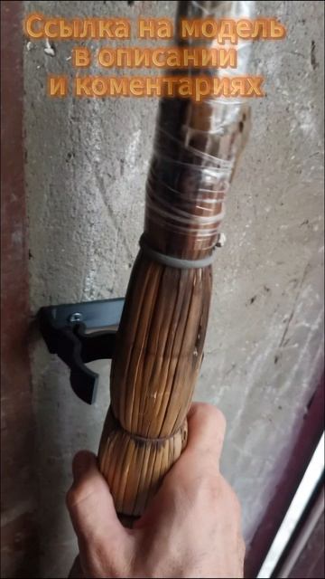 Держатель для веника на стену - Broom Holder