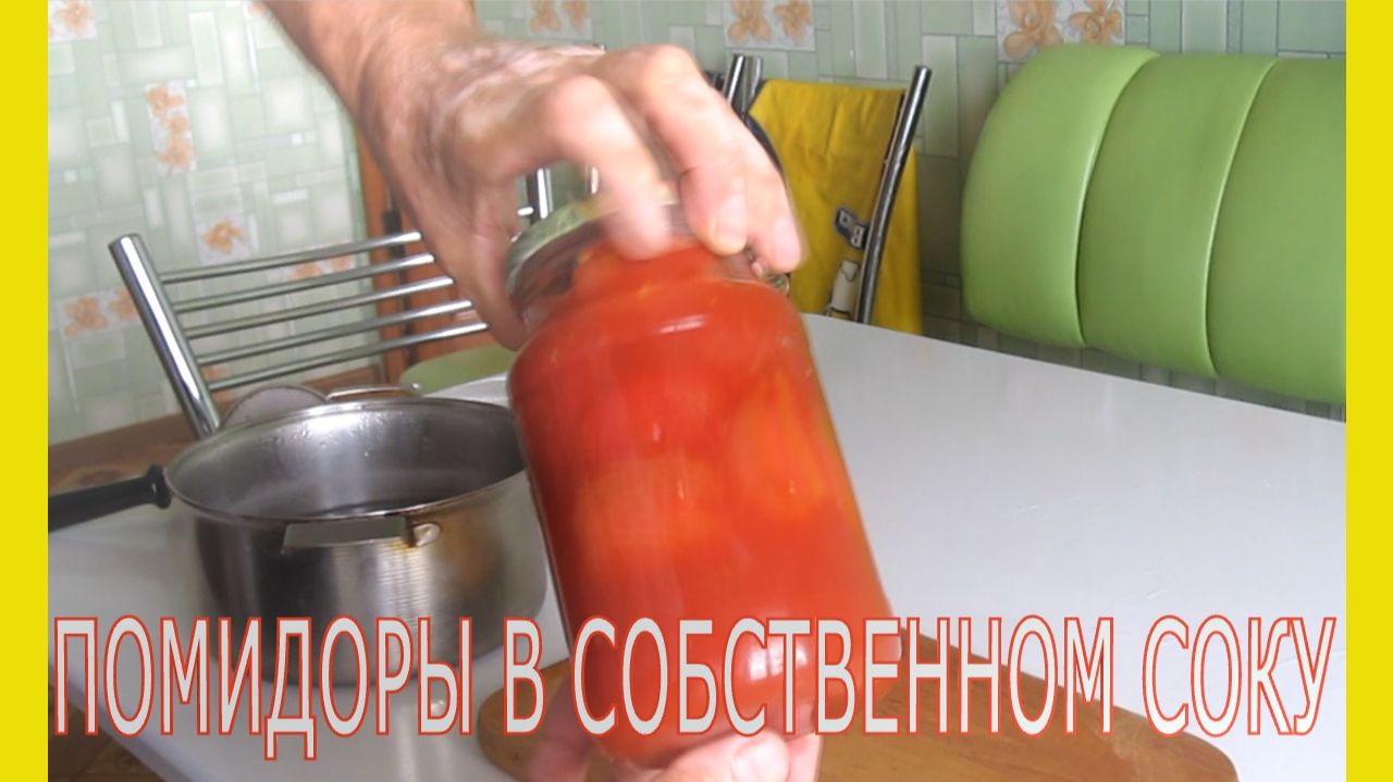 Консервация,копчение,сушка,выпечка