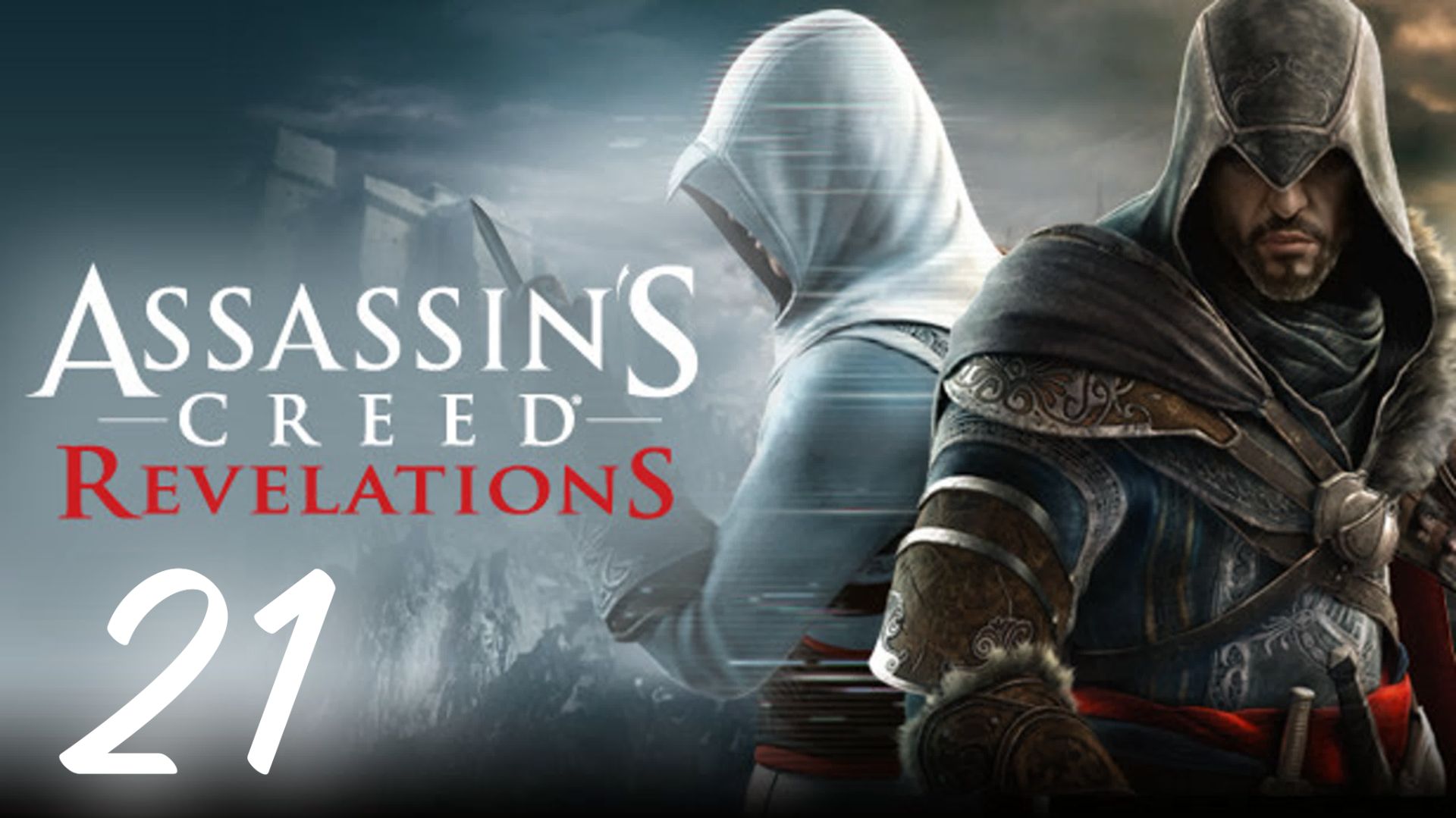 Assassin's Creed Revelations - Непростой Разговор