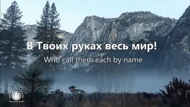 Будь храброи душа Take Courage Kristene DiMarco - Наталья Доценко Краеугольныи Камень