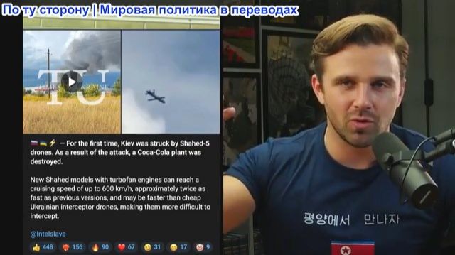 Джексон Хинкл – Путин запускает НОВЫЕ ДРОНЫ против Американских фирм в Украине
