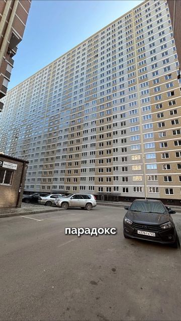 Бесконечные Краснодарские человейники напротив кладбища