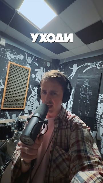 🎤 Пою для вас