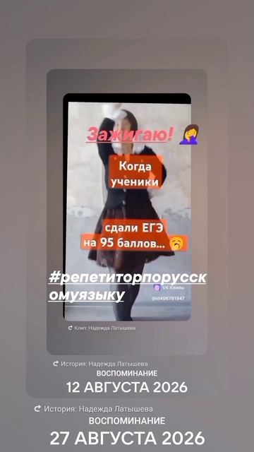 Жгу!
