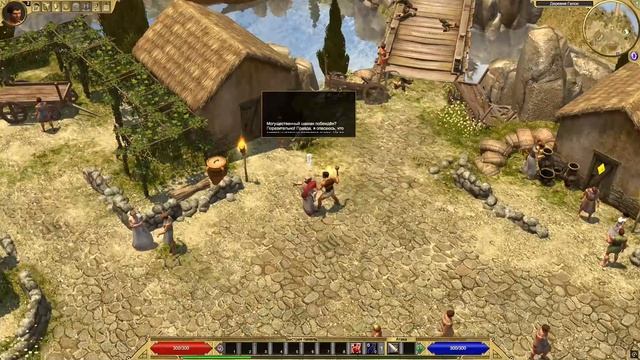 Играем в Titan Quest