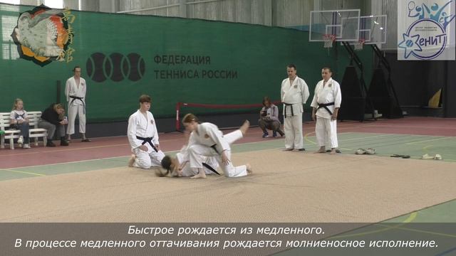 Жизнь додзё