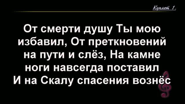 Воскресное Богослужение 06.09.2026 (запись) - 3Christ.ru