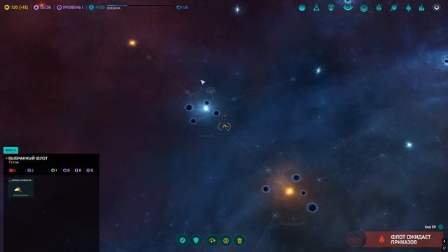 Master Of Orion 2016 + MODS Серия 1