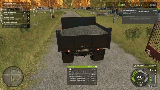 FarmingSimulator2025 убираем подсолничник