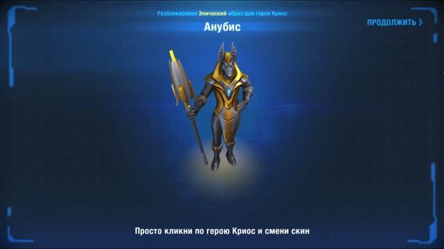 GALAXY CONTROL