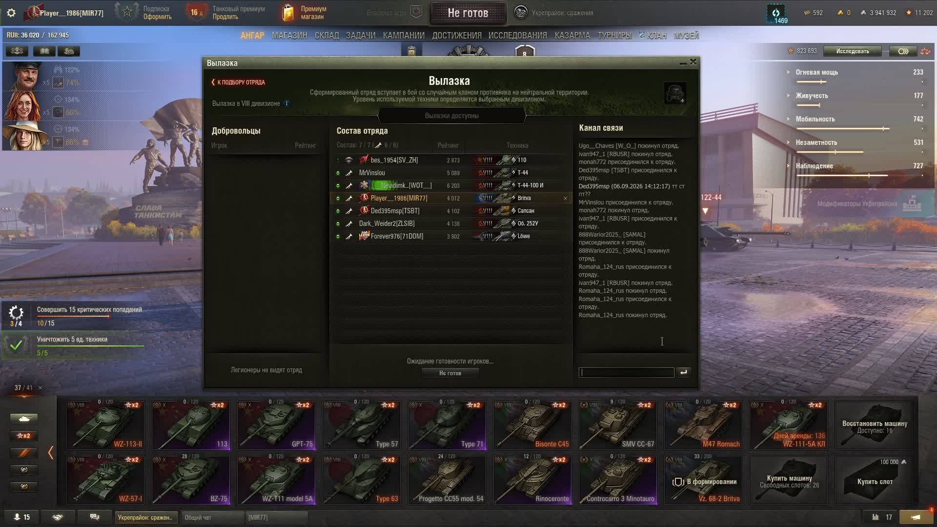LIVE: Player