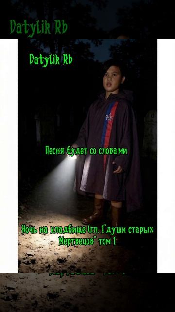 15 сентября трек на площадках сегодня версия со словами