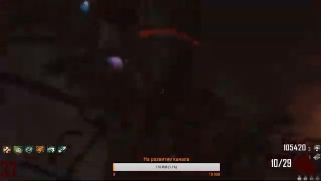 COD Black Ops 2 Зомби режим .Выживание Die Rise.