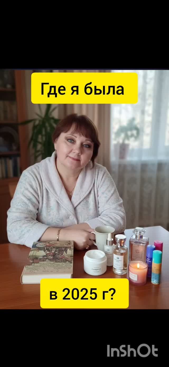 🌞Личная жизнь, мотивация🌝