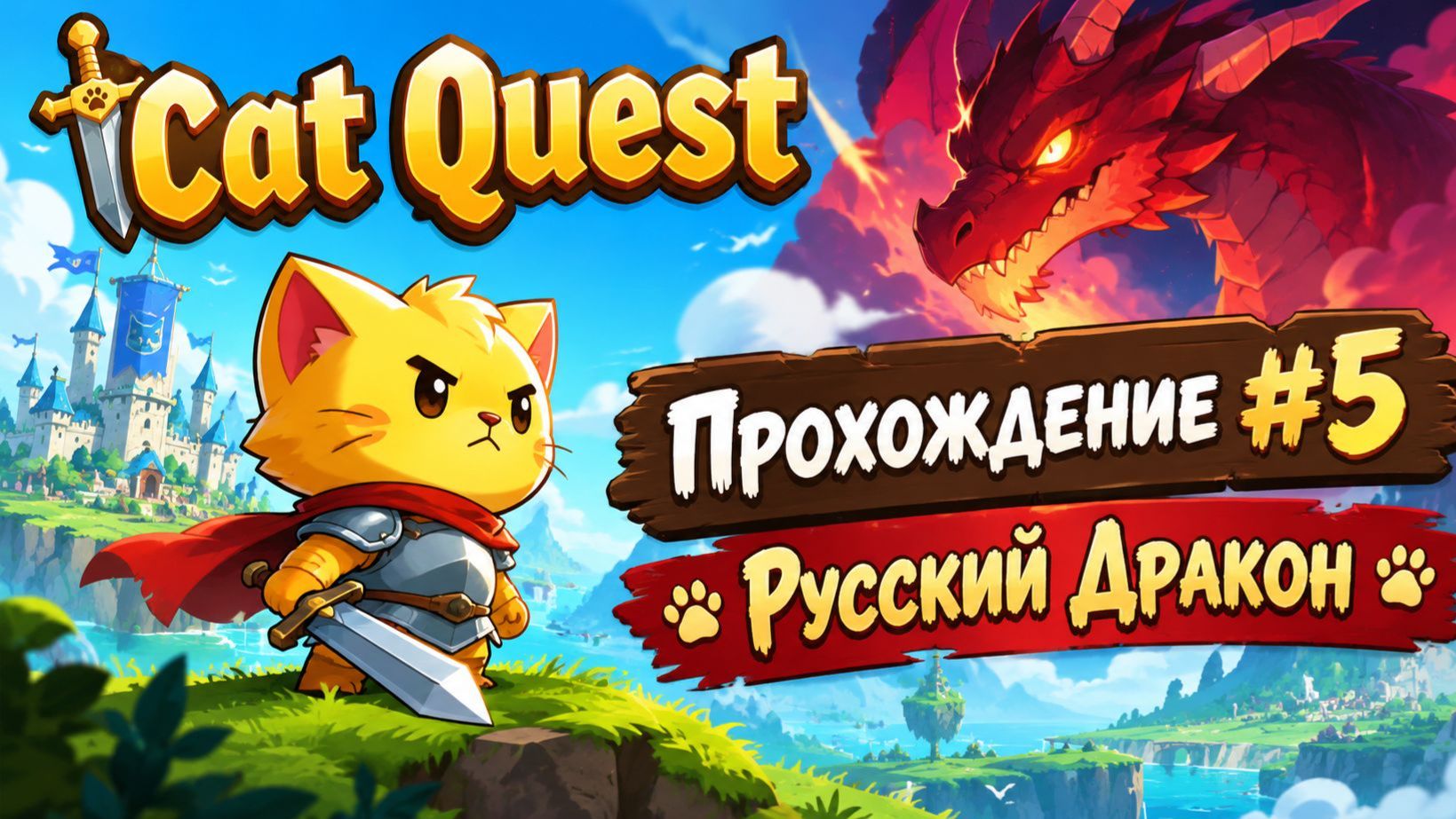 Cat Quest