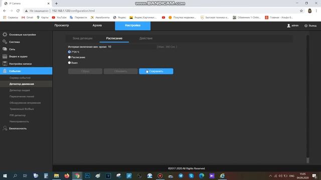 8МП POE КАМЕРА С БОЛЬШИМ УГЛОМ ОБЗОРА ДЕТЕКЦИЕЙ ДВИЖЕНИЙ ЧЕЛОВЕКА Gadinan