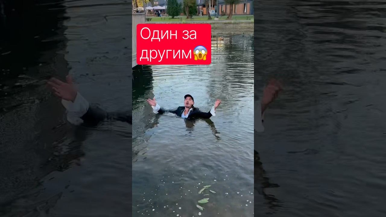 Один за другим