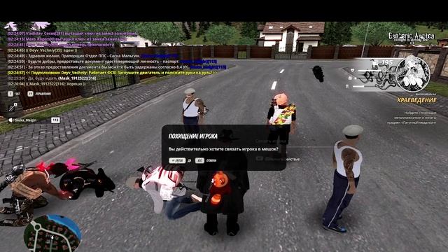 2026-09-06 00-56-50 - халатность
