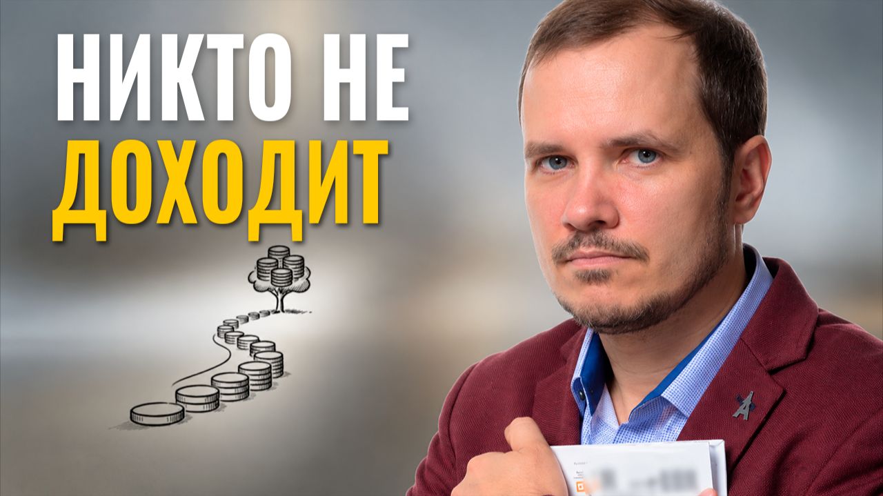 Пассивный доход и жизнь на капитал