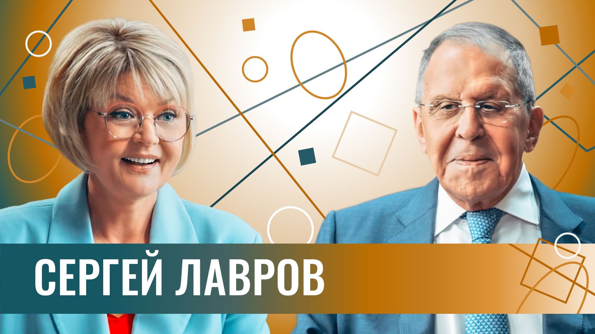 Про Секс 3