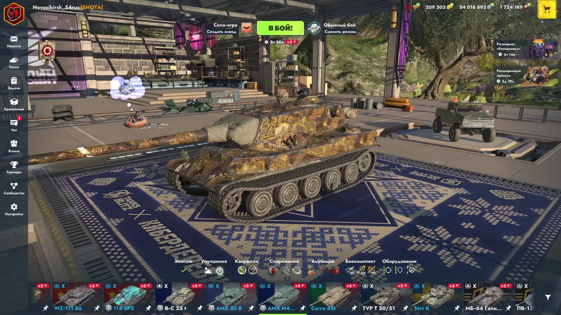 Tanks Blitz - Бои под разную музыку