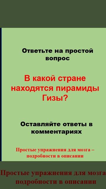 Расширяем кругозор