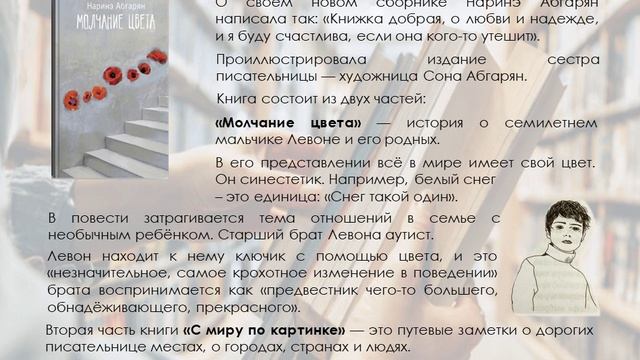 Новинки отечественной литературы