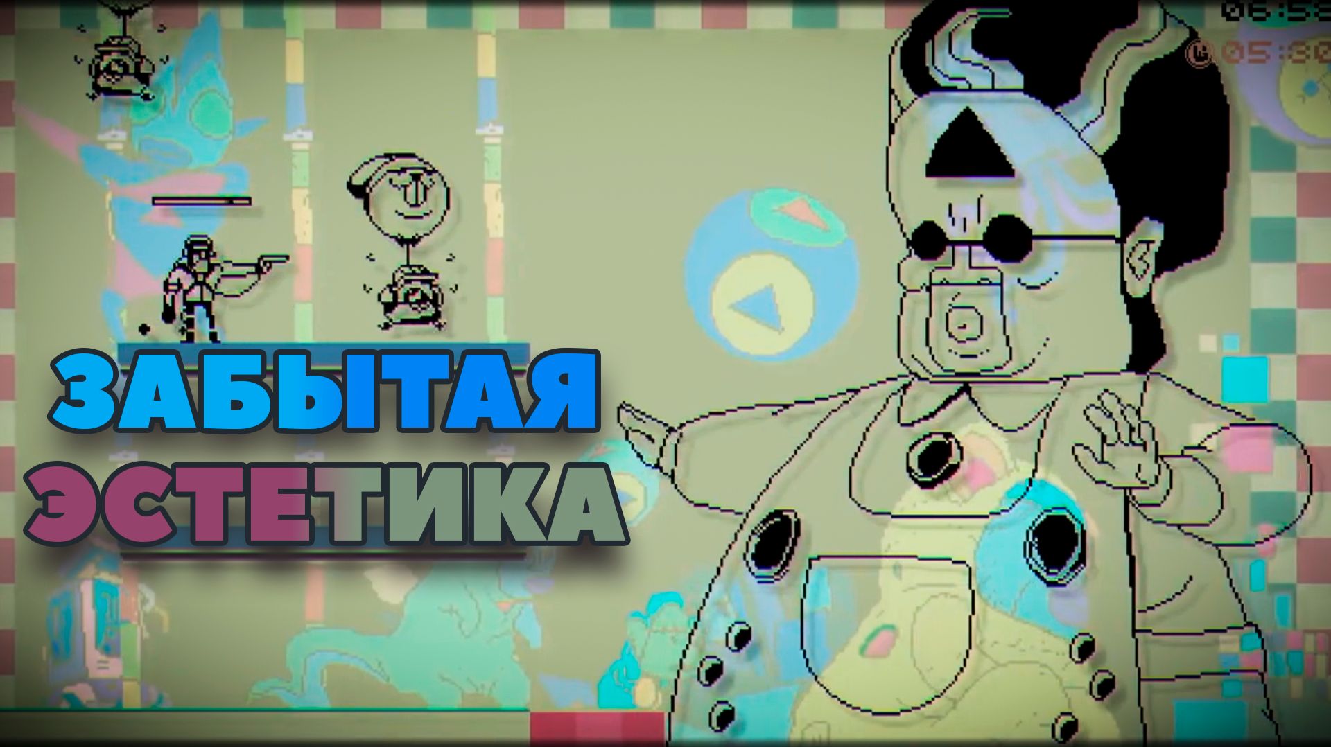 Nintendo игры