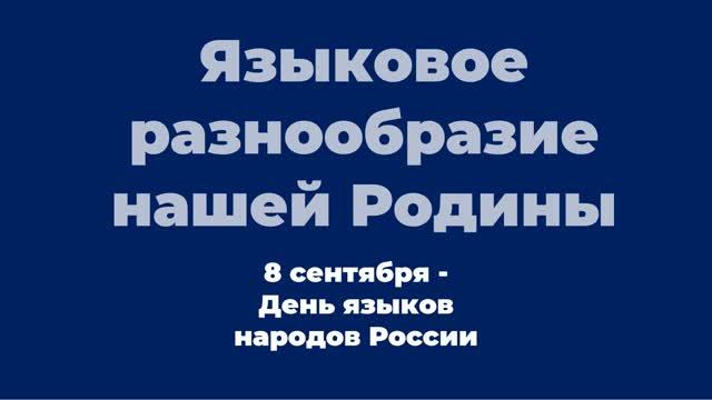 Виртуальные выставки