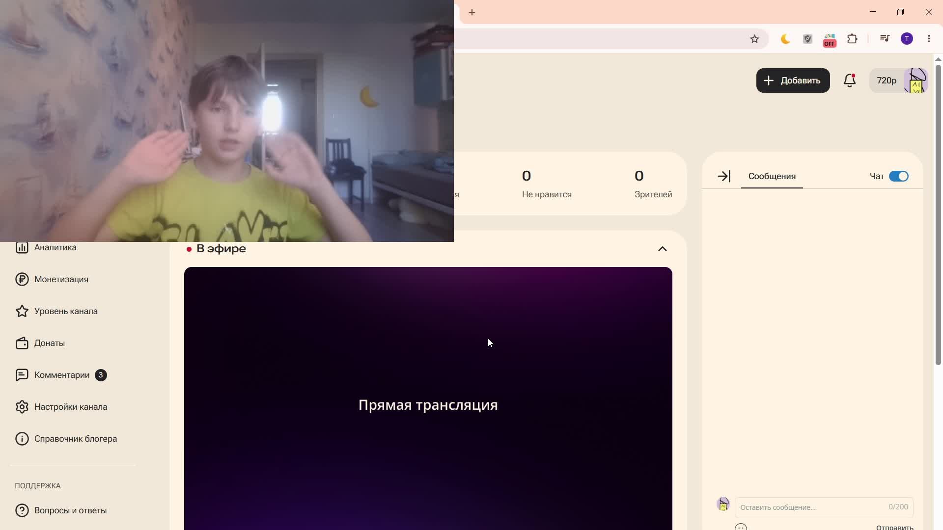 смп сервер