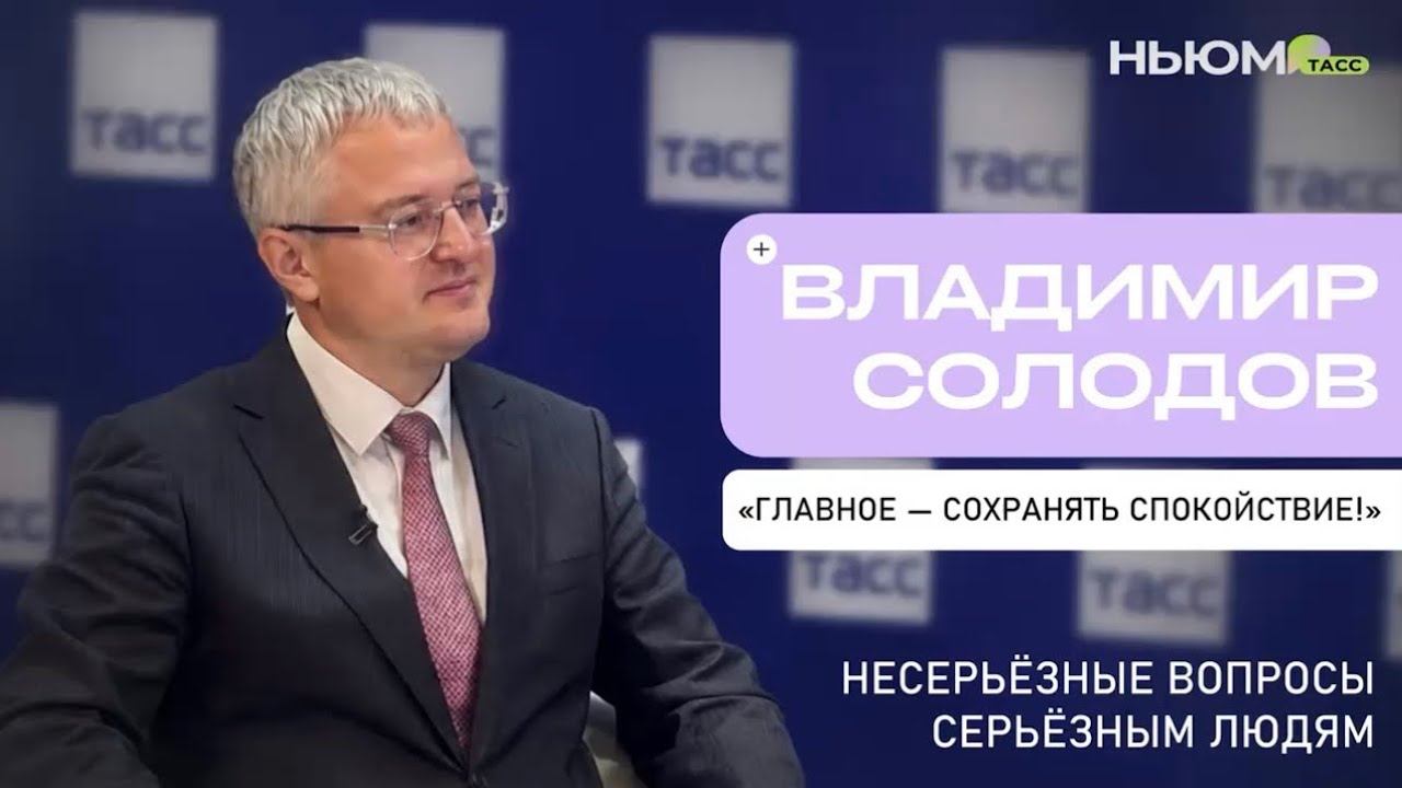 Владимир Солодов о жизни на полуострове