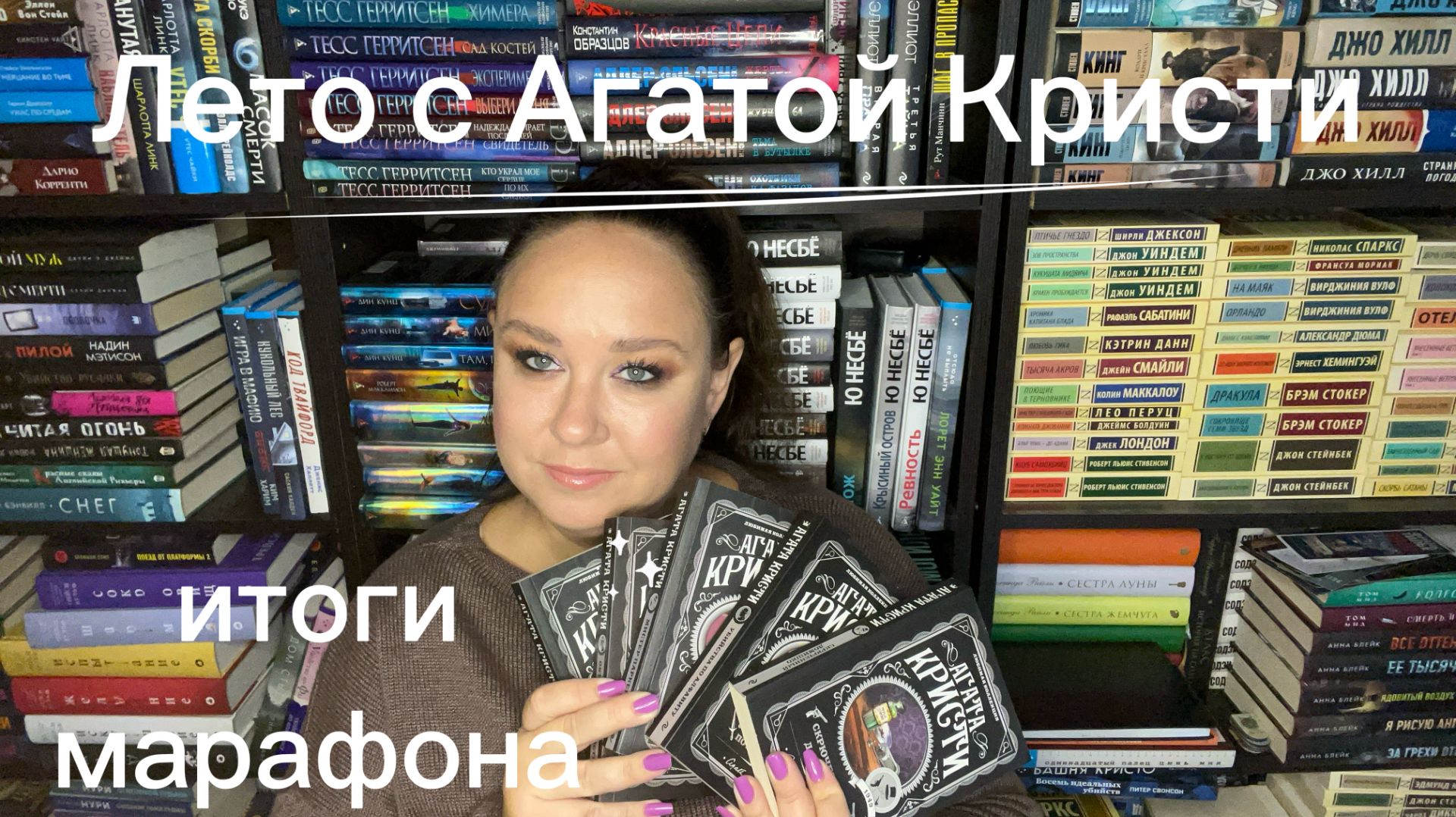 Итоги книжного марафона 