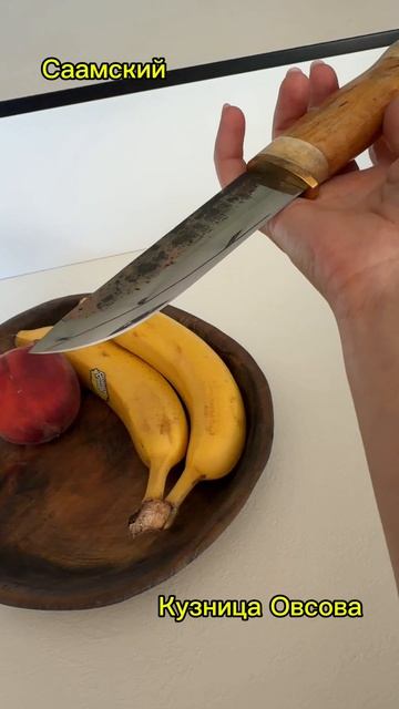 Нож Саамский