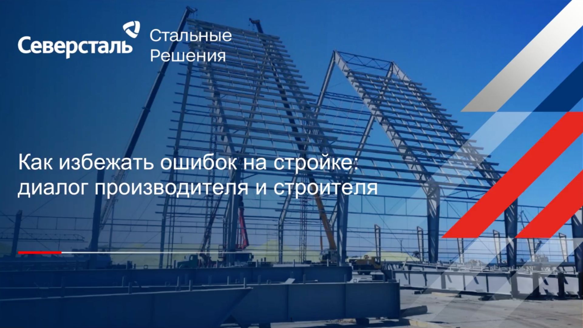Инфраструктурные проекты