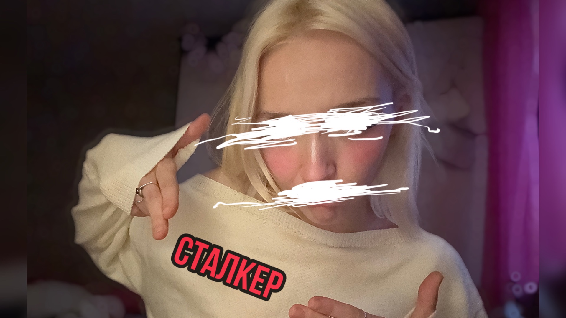 ASMR твой школьный сталкер