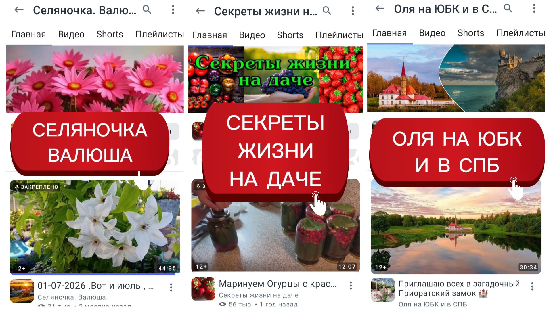 ⁣"Жизнь на пенсии".. Эстафету приняла и передаю дальше 🤗👍