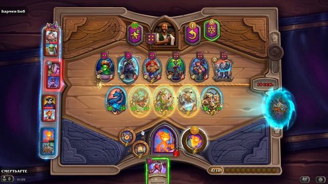 Hearthstone , поля сражений , дуо режим 114 бесконтактный бой